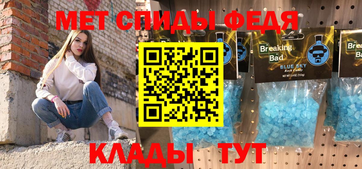 Амфетамин 98% Ивантеевка