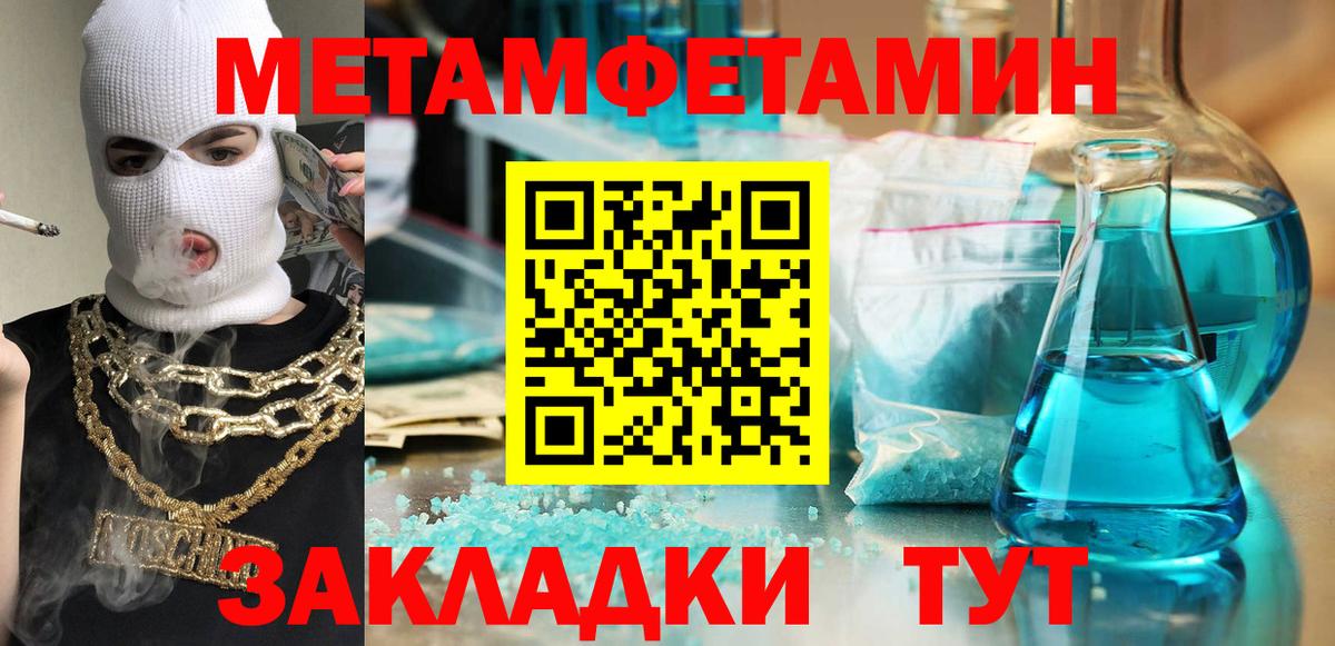 Amphetamine  Вход с VPN  Ивантеевка  Амфетамин Розовый 