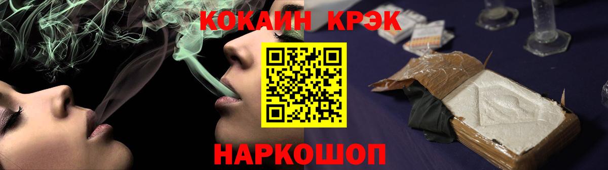 Cocaine VHQ  Cocaine Columbia  Ивантеевка  COCAIN  Вход с VPN 