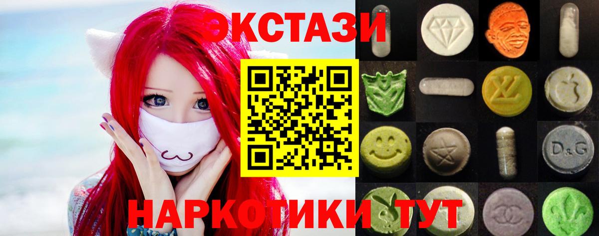ЭКСТАЗИ Philipp Plein Ивантеевка