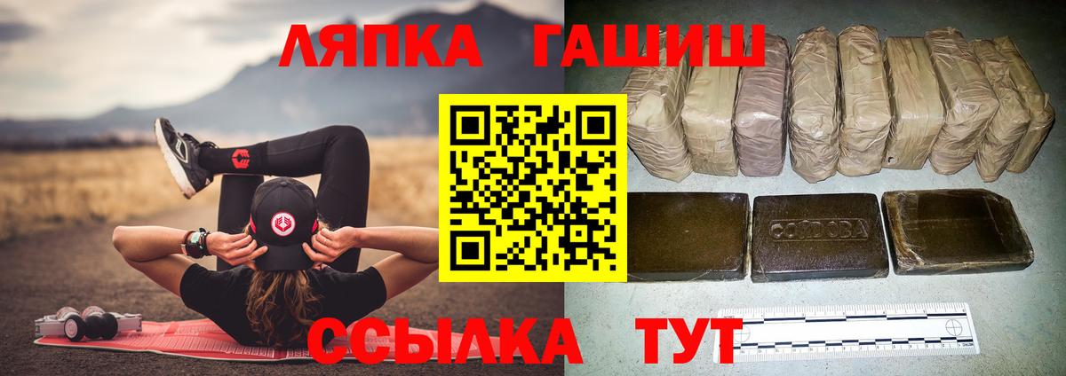 Псилоцибиновые грибы Ивантеевка
