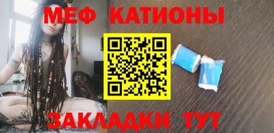 кокаин Кумертау