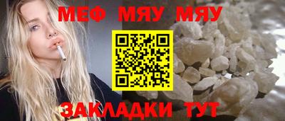 кокаин Кумертау