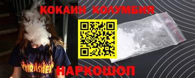 герыч Кулебаки