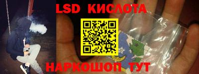 кокаин Кумертау