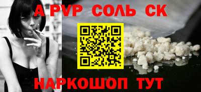 кокаин Кумертау
