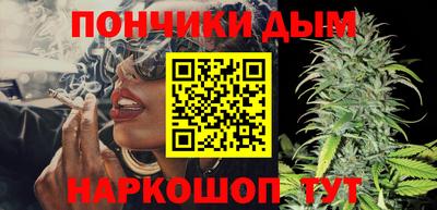 мдма Ливны
