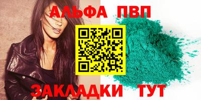 кокаин Кумертау