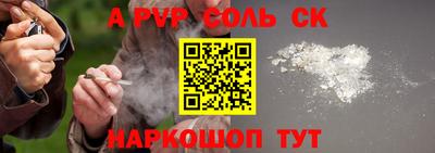 кокаин Кумертау