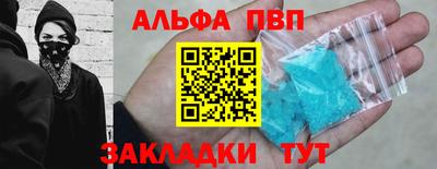 скорость mdpv Кунгур