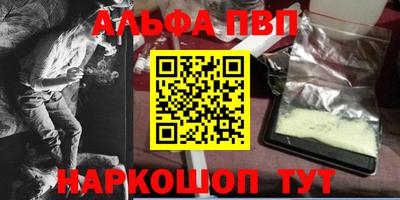 скорость mdpv Кунгур