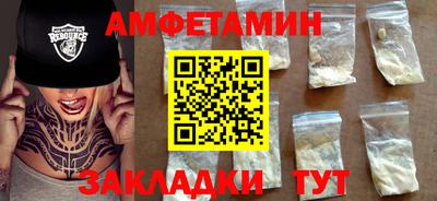 кокаин Кумертау