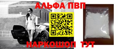 кокаин Кумертау