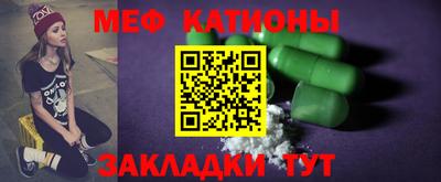 кокаин Кумертау