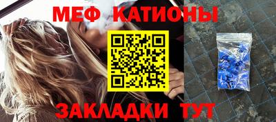 кокаин Кумертау