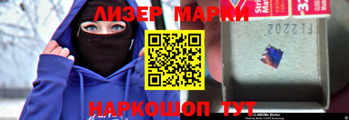 Ивантеевка  LSD-25 экстази кислота  Вход с VPN  ЛСД экстази ecstasy 