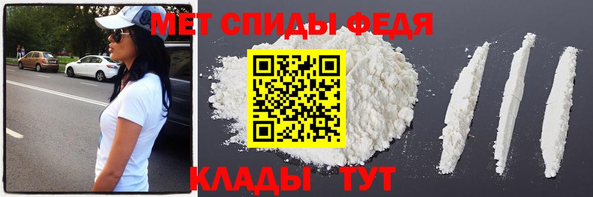 Метамфетамин Methamphetamine  Метамфетамин Methamphetamine  Вход с VPN  Ивантеевка 