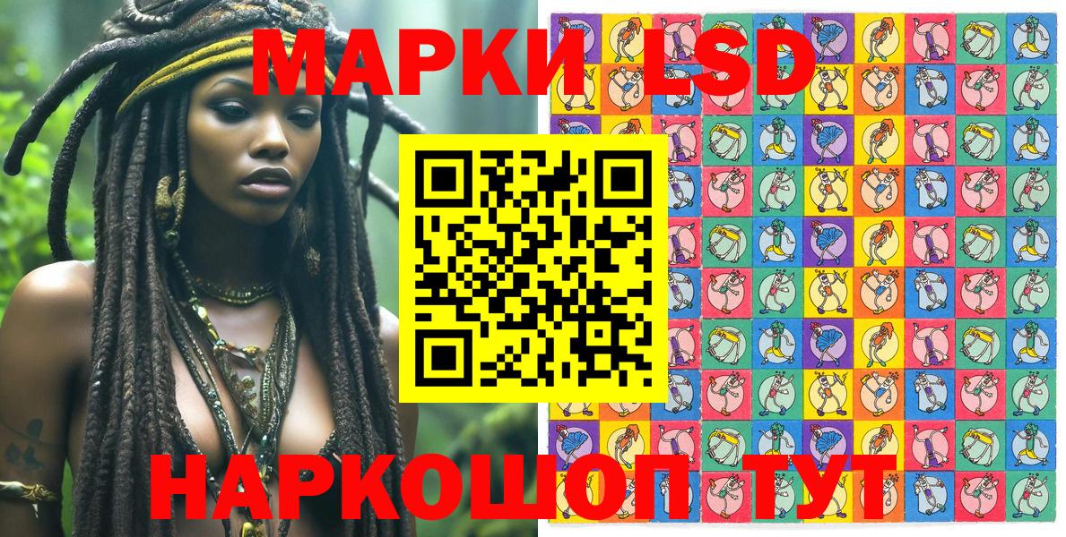 Марки 25I-NBOMe  Вход с VPN  Ивантеевка  Марки NBOMe 1,5мг  Марки NBOMe 1,5мг 