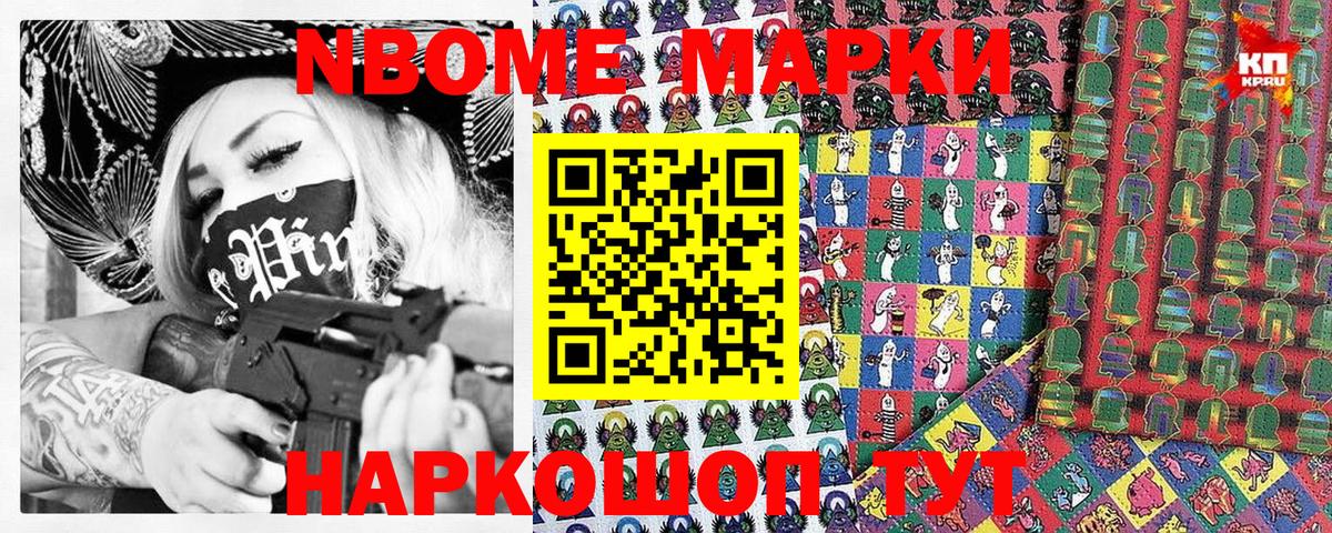 Марихуана  Меф МЯУ МЯУ кристаллы  Гашиш  Вход с VPN  Мефедрон  Ивантеевка  Купить наркотики 