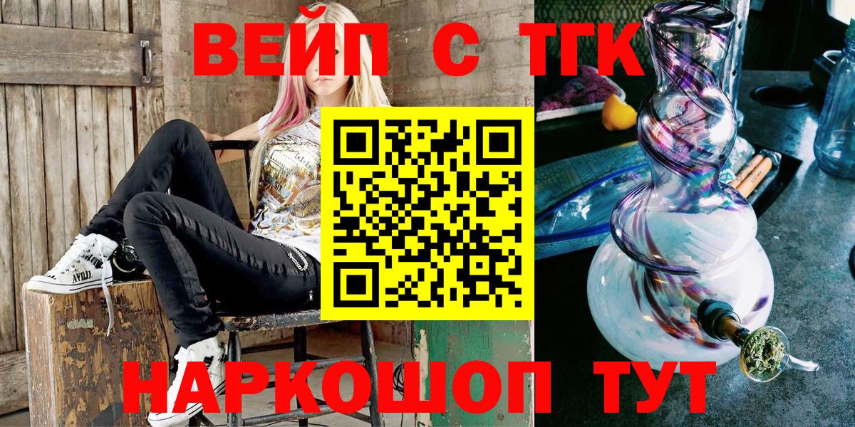 Ивантеевка  ТГК концентрат  Вход с VPN 